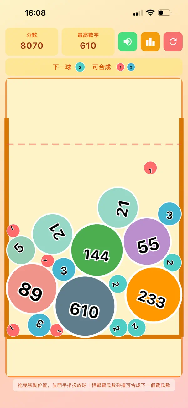 Screenshot #2 pour Fibonacci Ball