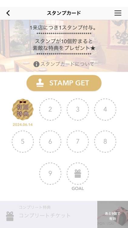 海鮮居酒屋　「はる好し庭」