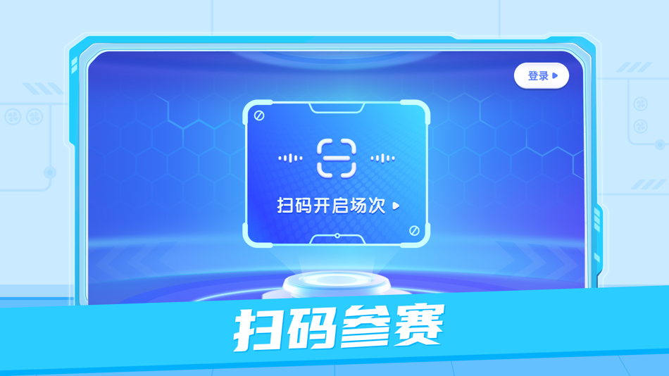 #1. AR视界算法挑战 (iOS) Podle: Beijing Yuanli Science and Technology Co., Ltd.