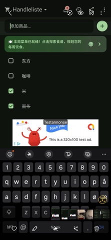 PureBasket screenshot