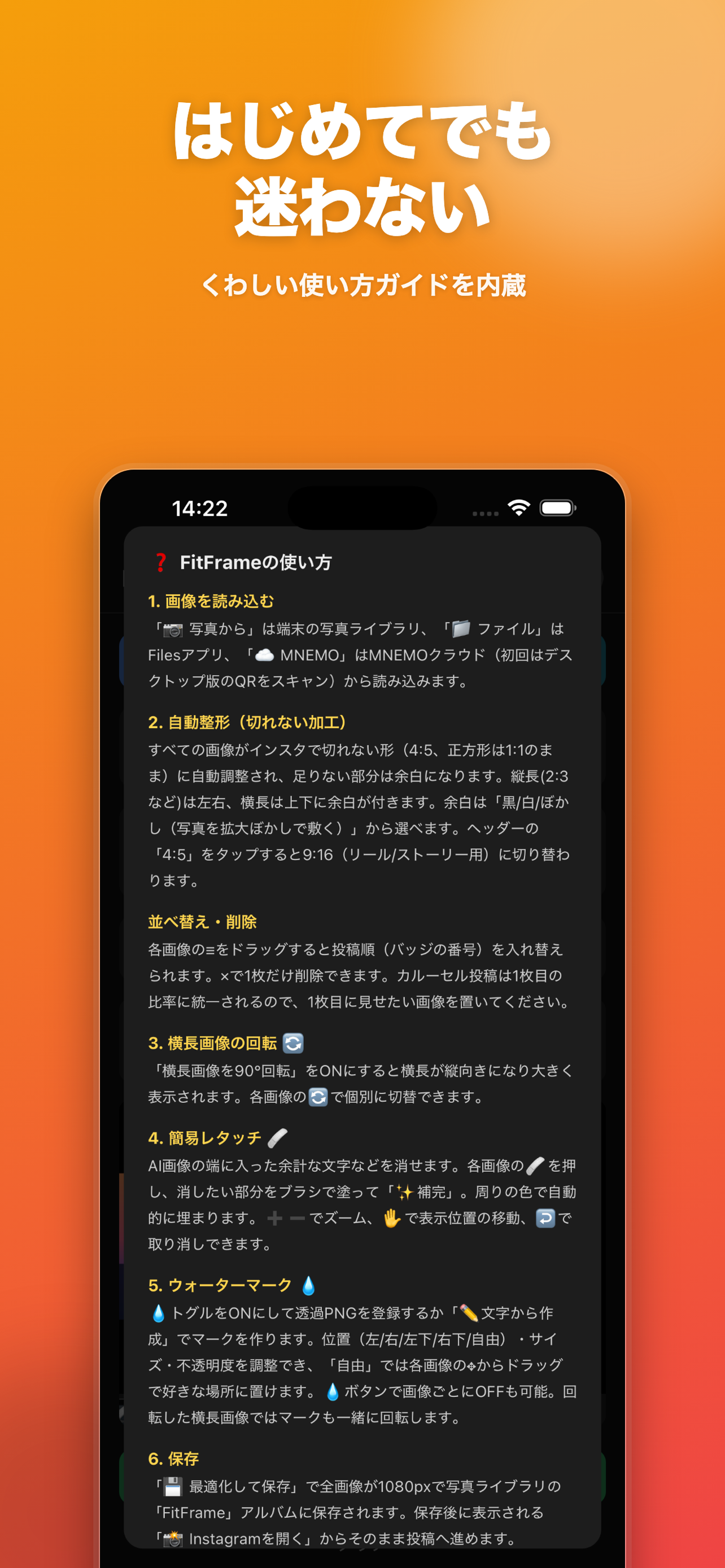 FitFrame screenshot 4