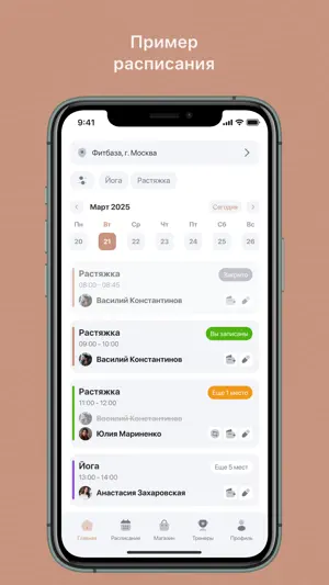 DDSTRETCHING screenshot 2