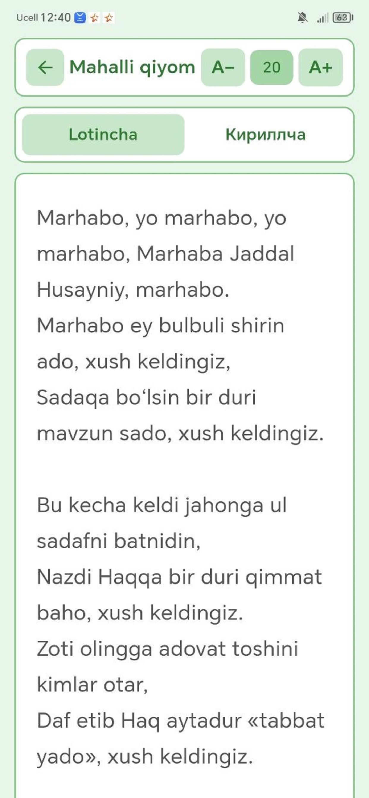 Screenshot 2 of Mavlidi Barzanjiy