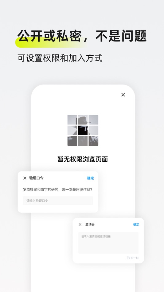 #3. 迷岛 (iOS) 由: Suzhou Midao Technology Co.,Ltd