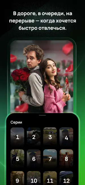 КРЧ screenshot 3