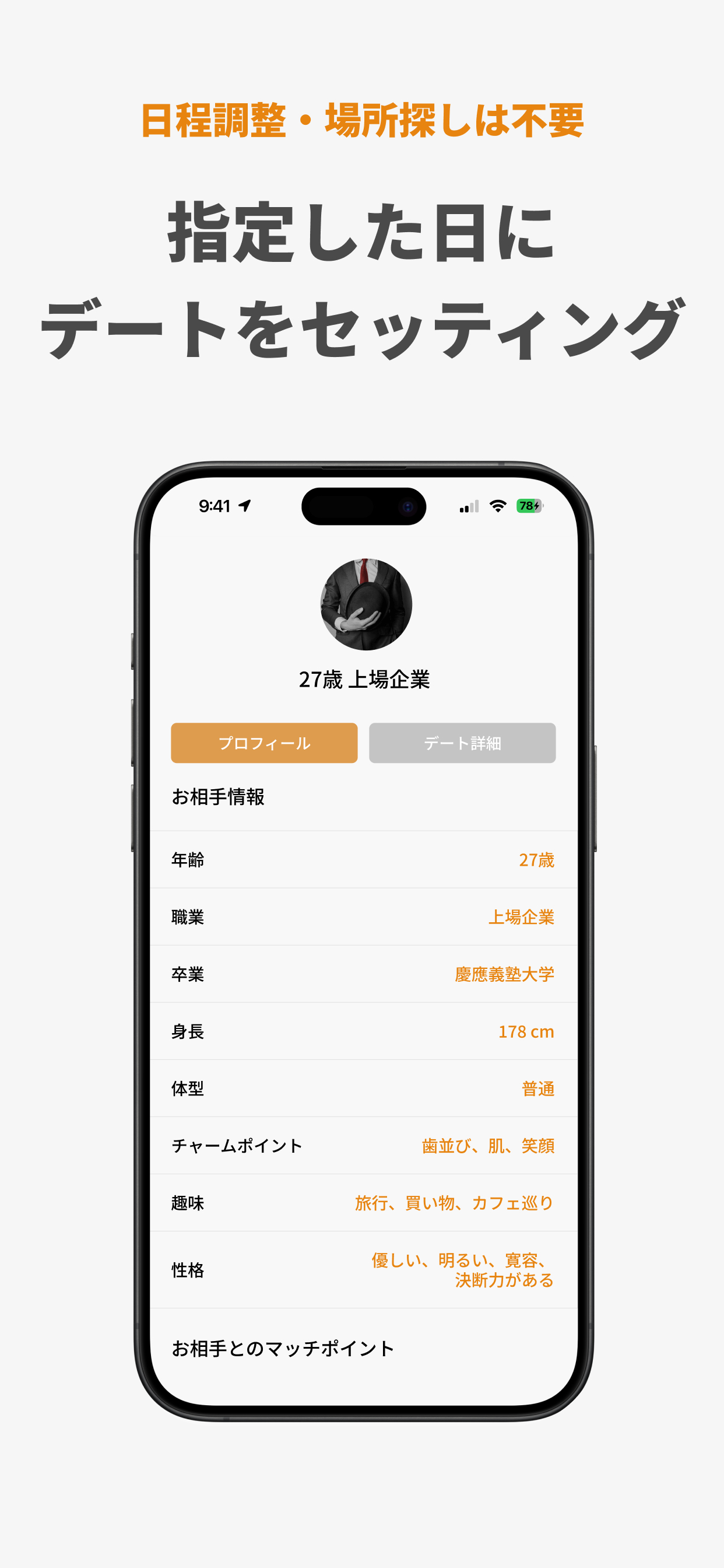 桌面日历 - WallCal