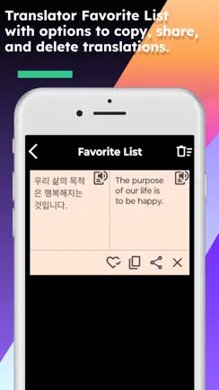 English To Korean Translate iPhone image 4