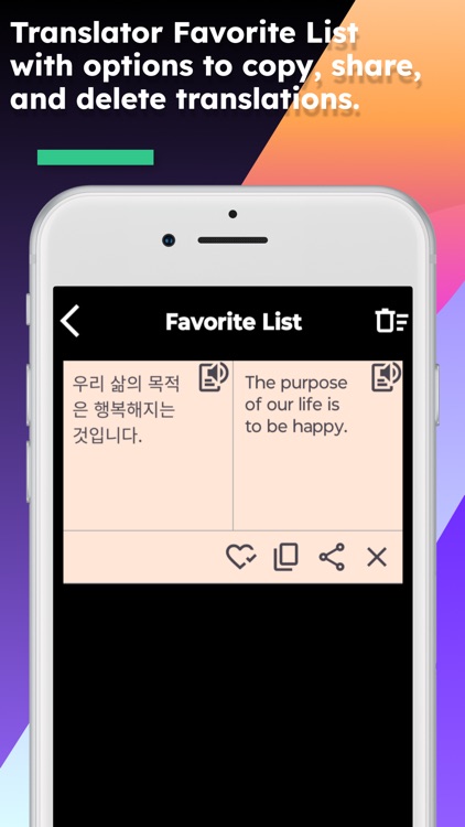 English To Korean Translate screenshot-3