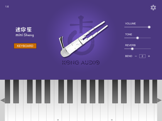 Screenshot #4 pour KA mini Sheng