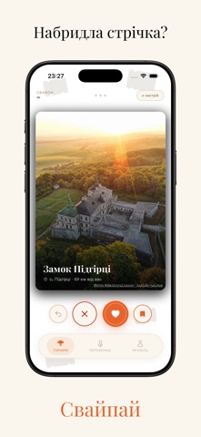 Poruch: місця за настроєм iPhone screenshot