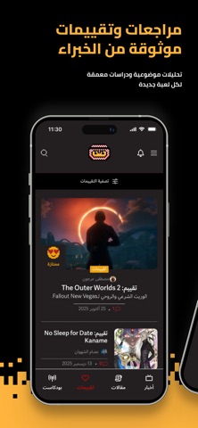 Saudi Gamer screenshot
