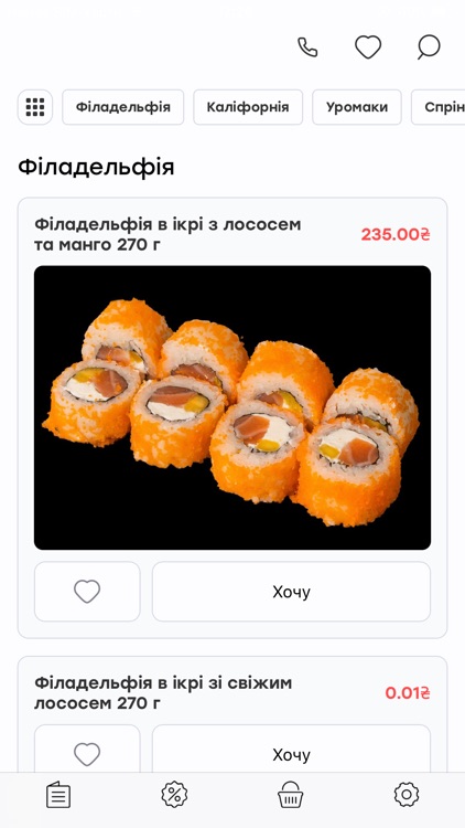 NORI - доставка суші