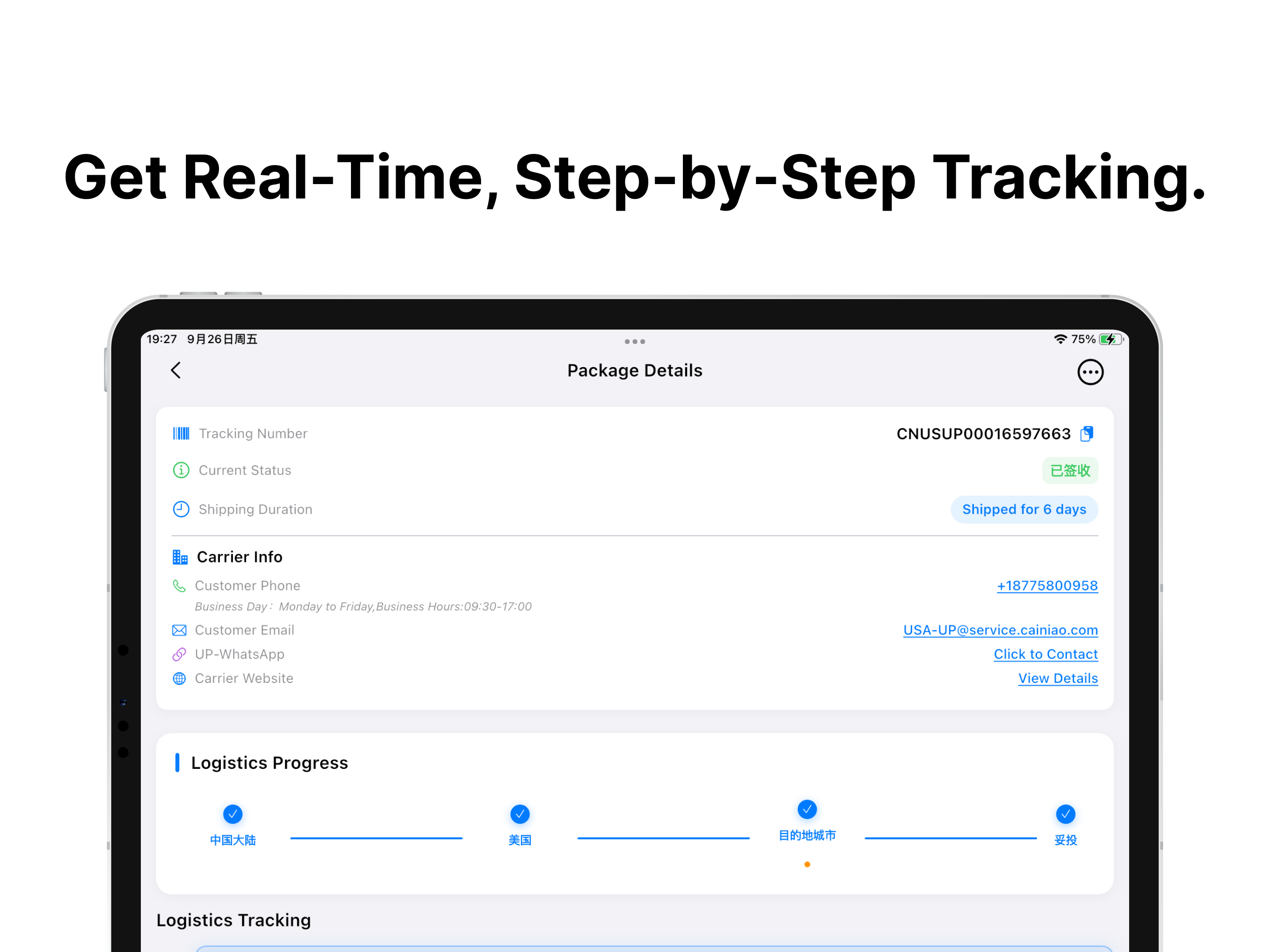 CNUSUP - Package Tracker