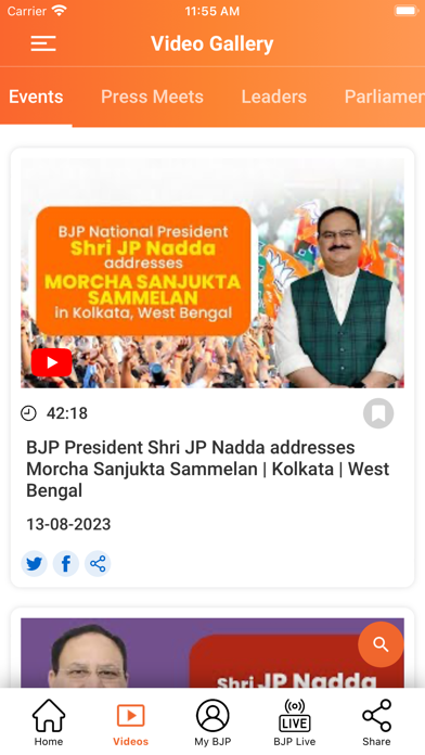 Bharatiya Janata Party App Screenshot
