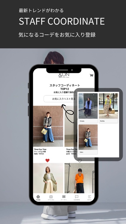 &ON (アンドオン)ファッション通販アプリ screenshot-4