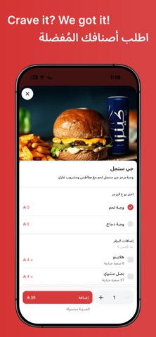 Gravity Burger screenshot
