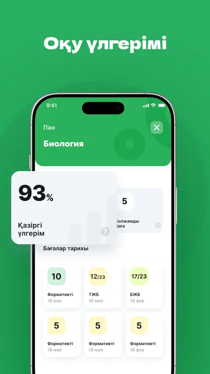 Screenshot 6 di 6 di BilimClass