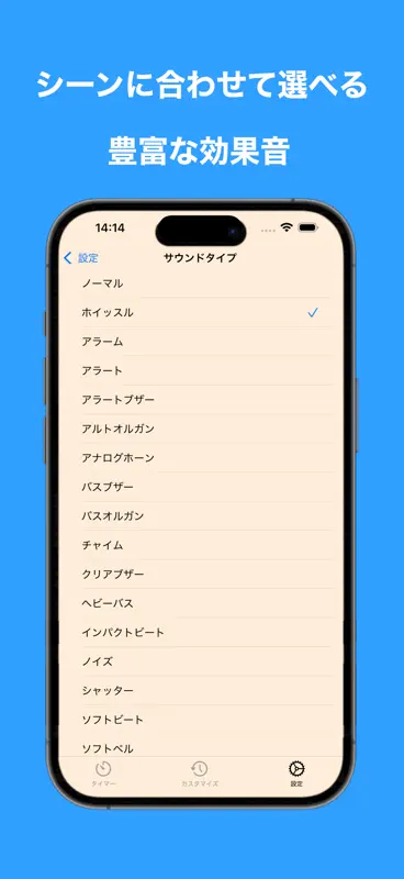 インターバルタイマーforトレーニング2Pro2025 screenshot 4 of 4