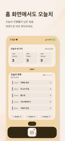 오늘치 screenshot