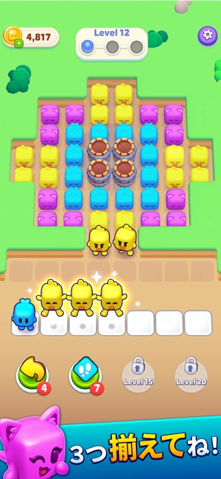 Block Jam 3D：脳トレブロックパズルゲーム スクリーンショット2