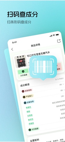 配料狗 screenshot