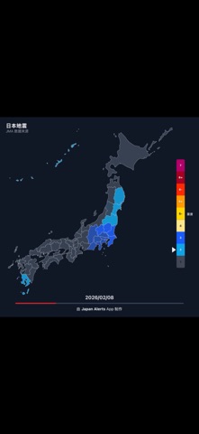Japan Alerts - 地震速报 screenshot