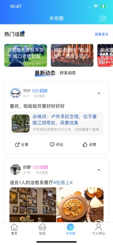 鲸渝网 screenshot