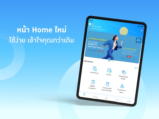 Screenshot #4 pour Thai Life Insurance