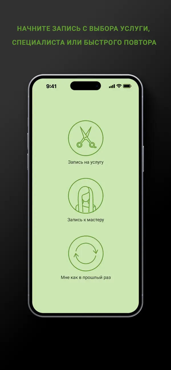Screenshot #2 pour ALBERA BEAUTY STUDIO