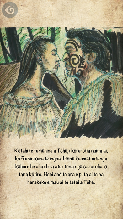 Te Ngākau Nui Screenshot