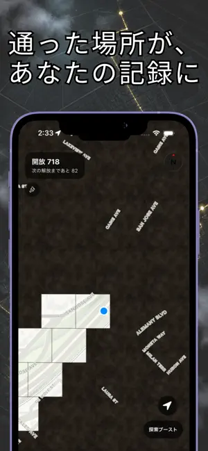みちあかり screenshot 3