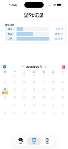 FocusGrid screenshot
