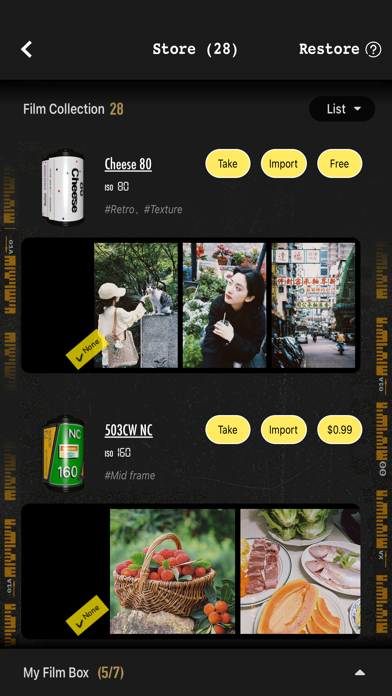 INCH CAM - Retro Film Camera Screenshot