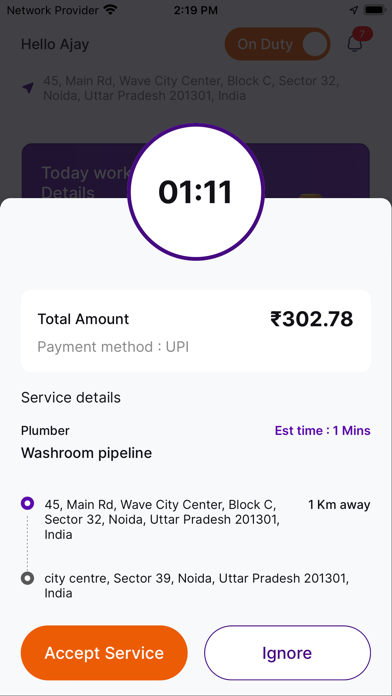 NumberDekho Partner Screenshot