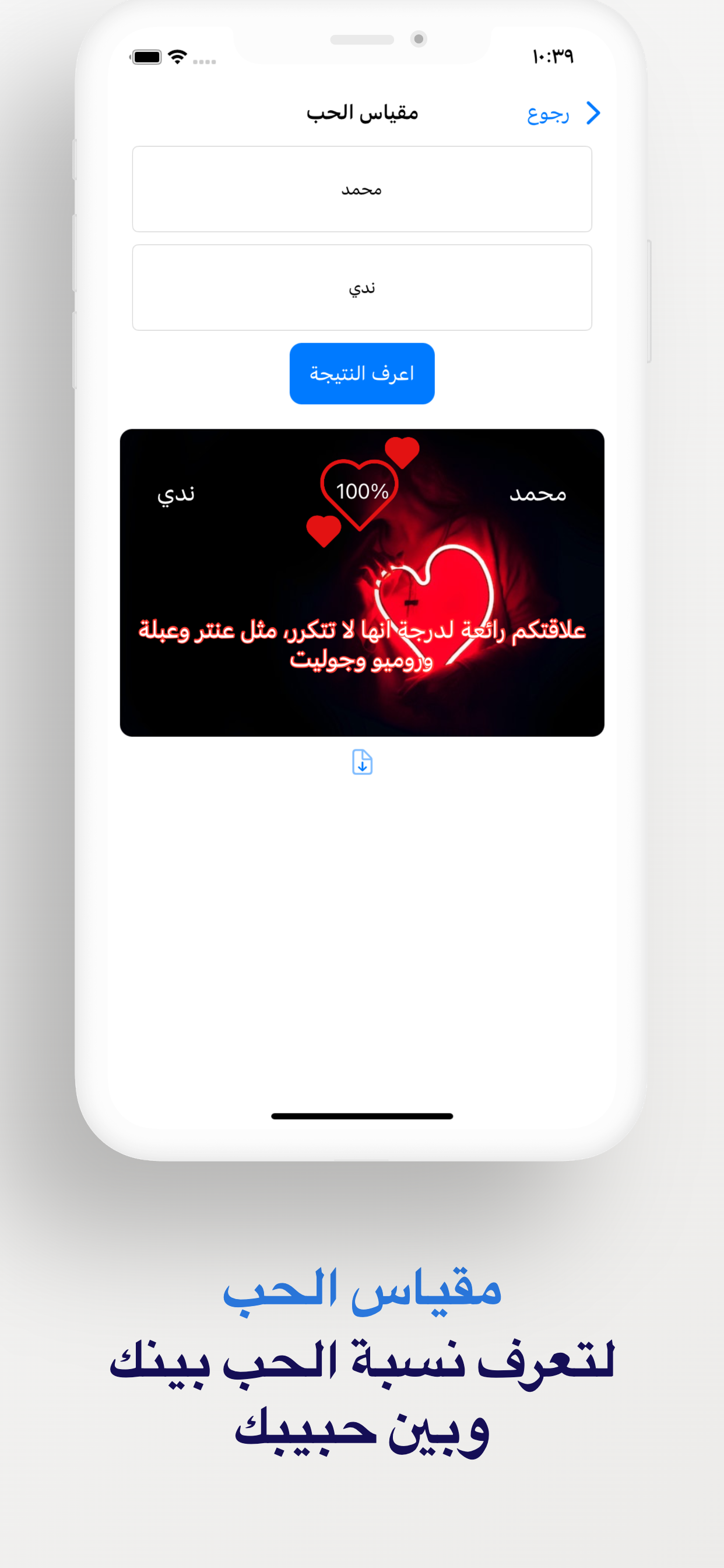 برنامج فرانكو