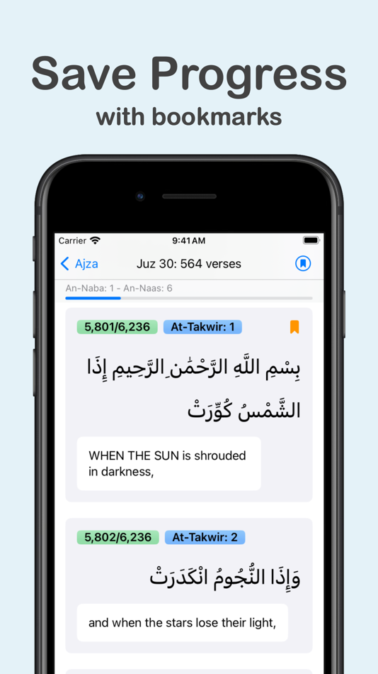 #3. Quran & Dua: Ajza (iOS) 由: Purely Apps Inc.