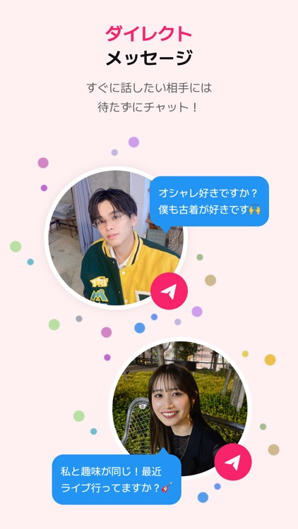 WIPPY(ウィッピー) 韓国発 第2世代マッチングアプリ