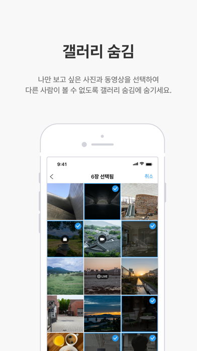 V3 Mobile Plus Screenshot
