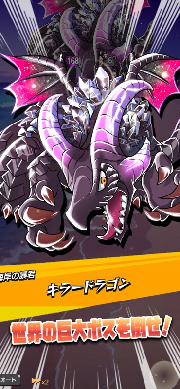 モンバト：モンスターカードバトル screenshot 3