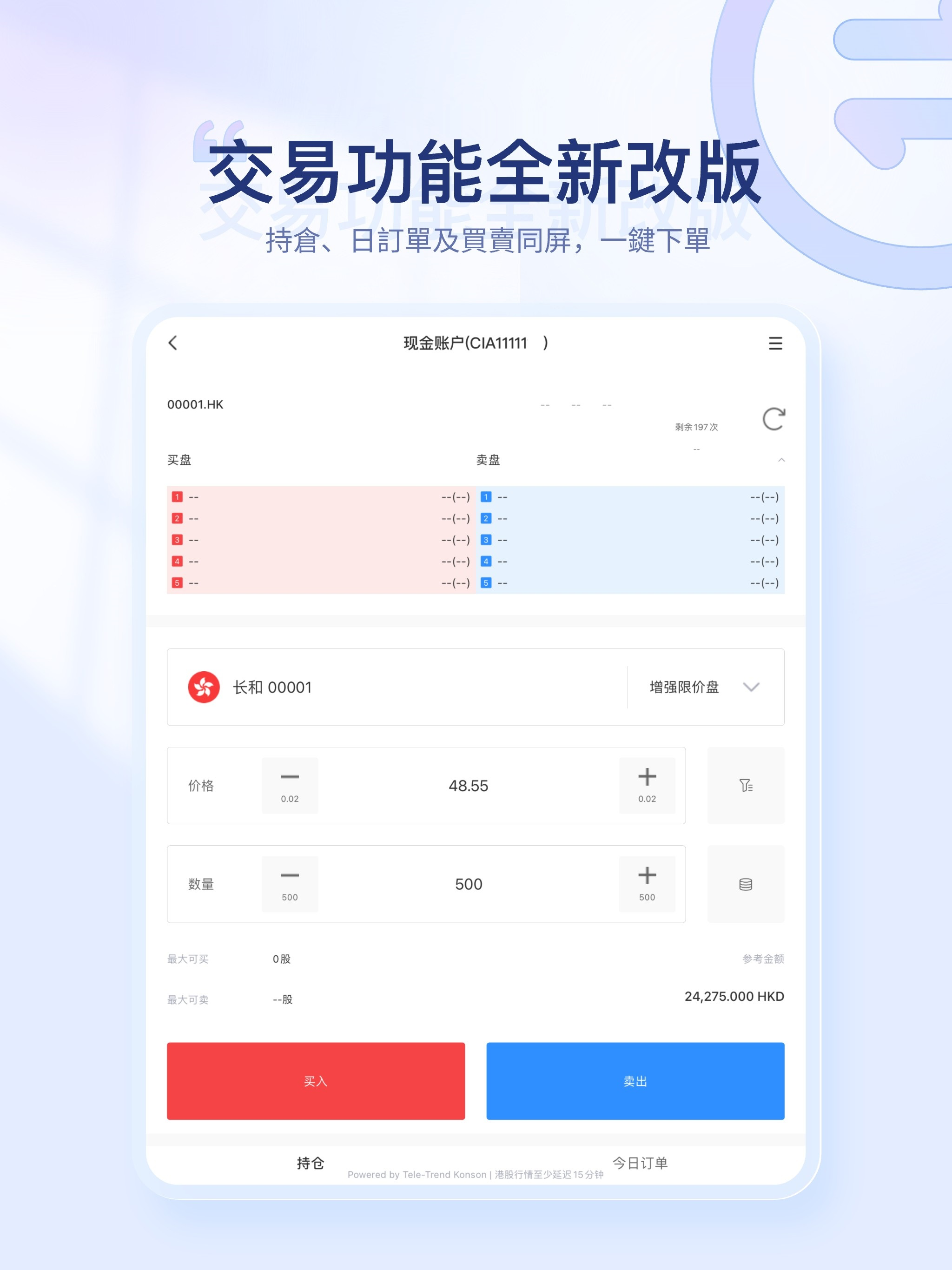 元庫交易寶