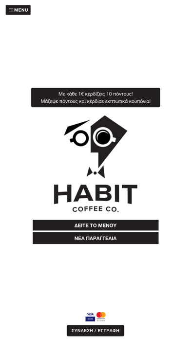Habit Coffee Co. Χανιά Screenshot