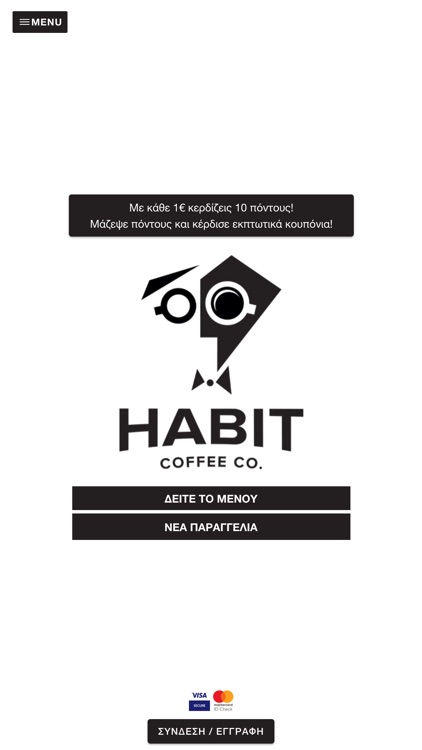 Habit Coffee Co. Χανιά