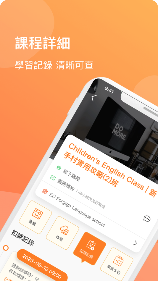#4. 樂樂用戶 (iOS) By: LUCK PLATFORM TECHNOLOGY LIMITED