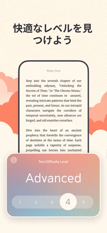 Magibook: Learn to Read Books screenshot 3 of 7
