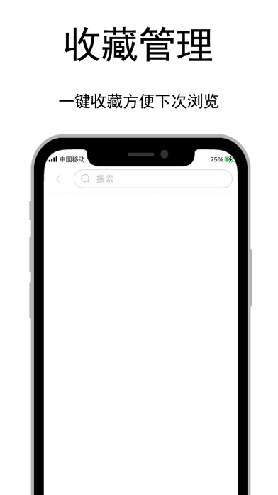 ReadSeek iPhone screenshot 3 - Entertainment app