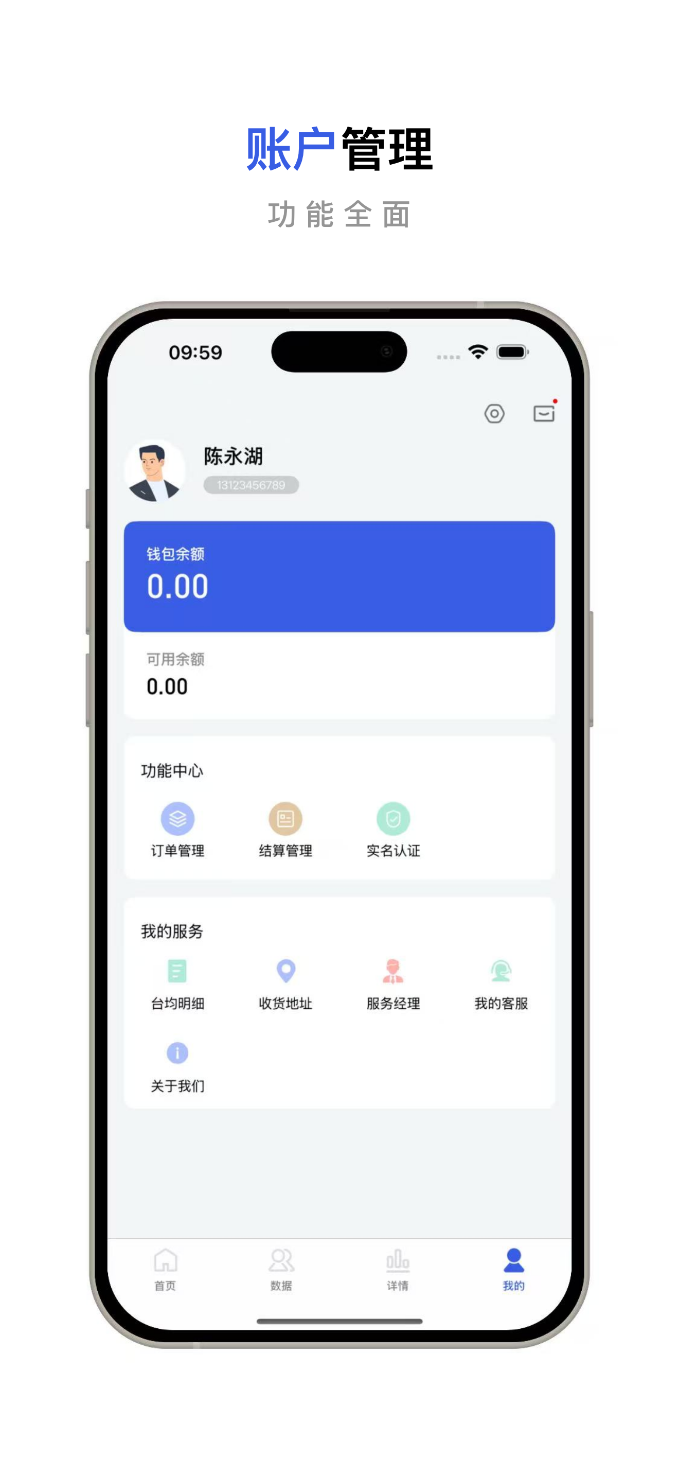 汇创客 screenshot 4