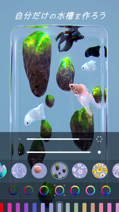 RYUKINのスクリーンショット