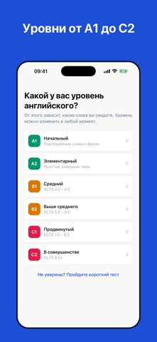 WordiLock Screenshot 3 of 5