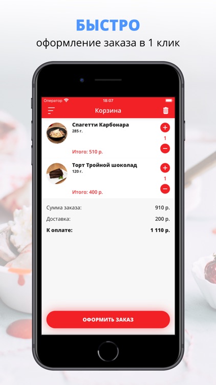 Pizzalini | Путилково