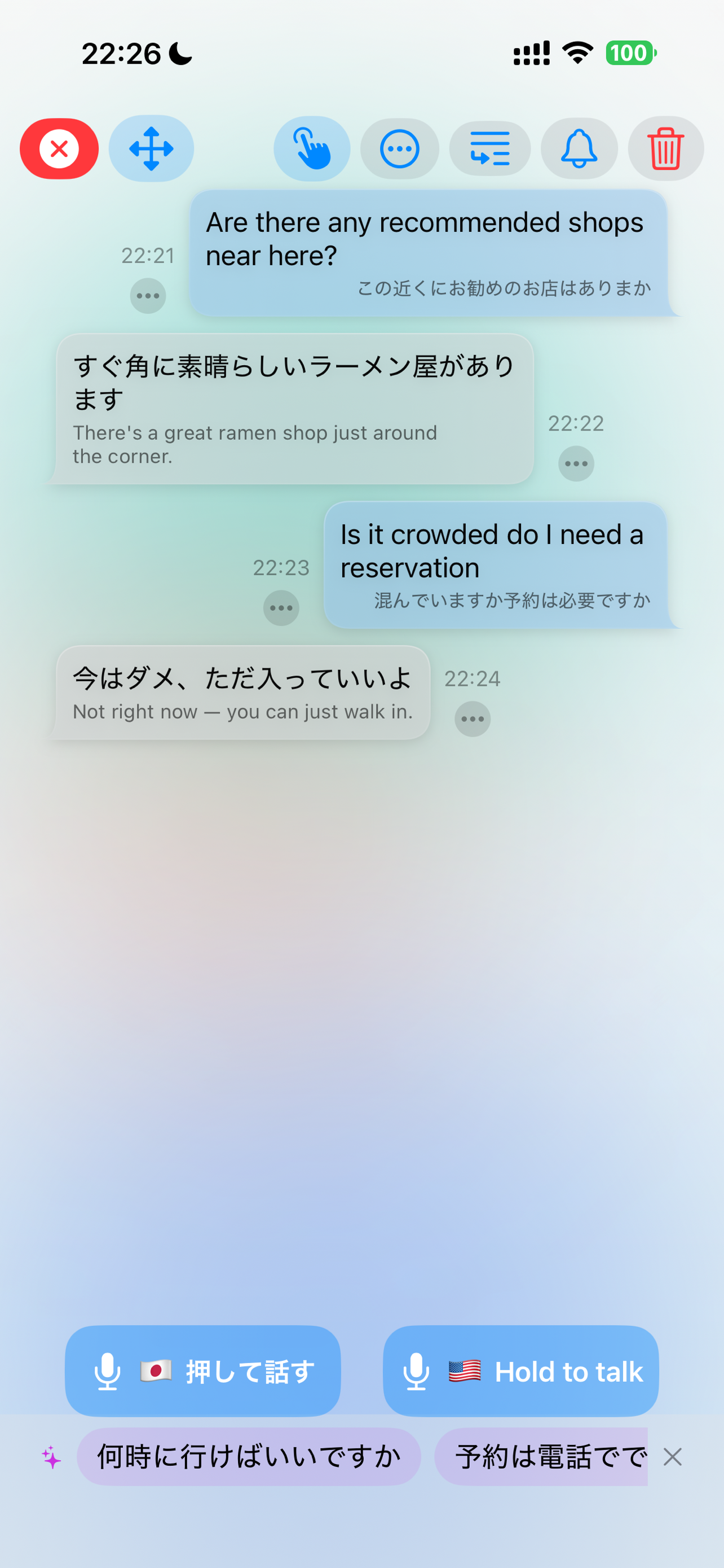 TransferFriends screenshot 4